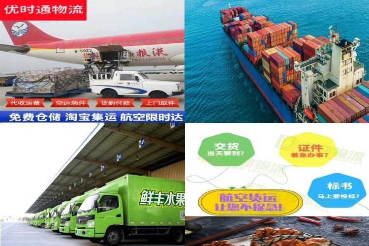 渭滨到加拿大航空货运公司-渭滨到加拿大物流专线